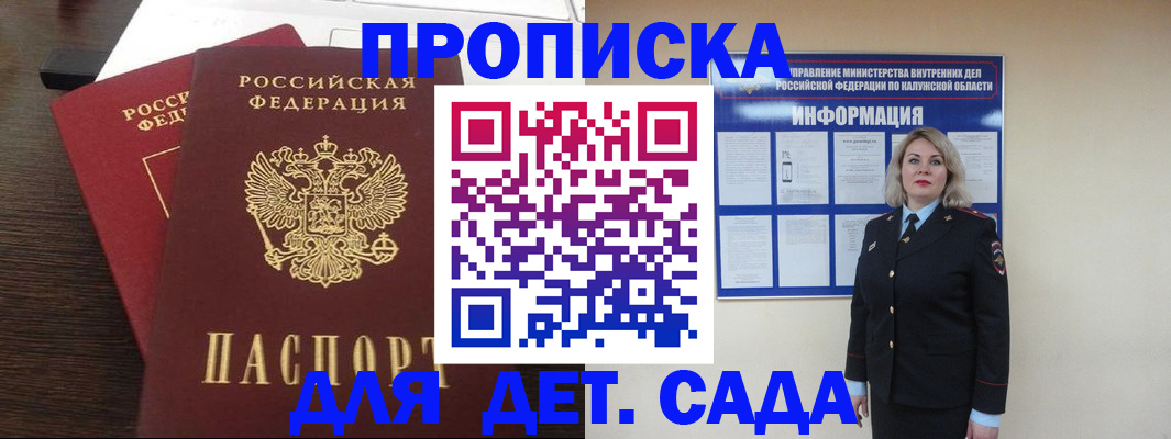 прописка для кредита в Чернушке
